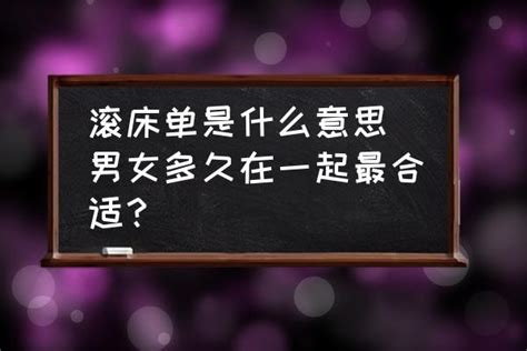 男女鬥地主意思|男女打斗地主是什么意思